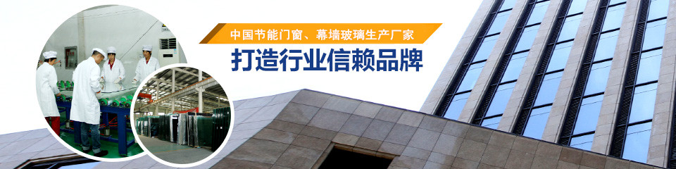 偉豪玻璃打造行業(yè)信賴(lài)品牌